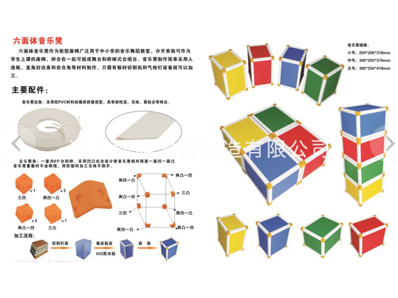 教学家具-保定办公家具